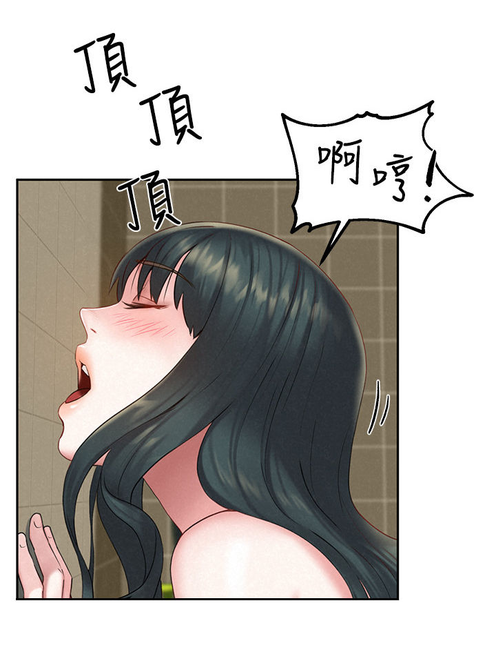 《旅途解放》第30章承诺 第7页