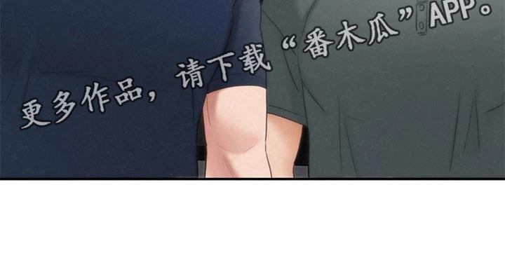 《旅途解放》第32章等待 第24页