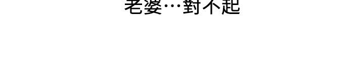 《旅途解放》第27章借酒消愁 第13页