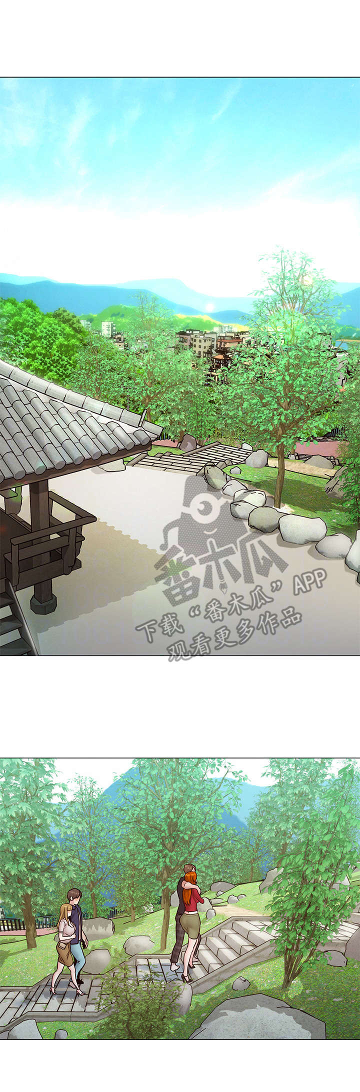 《旅途解放》第10章散步 第1页
