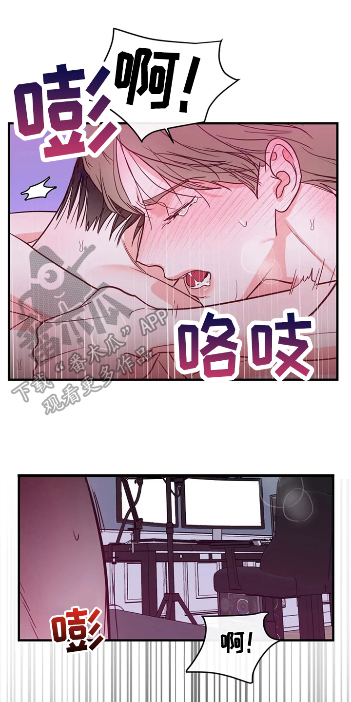 《偷心花园》第84章危险直播秀恩爱（完） 第1页