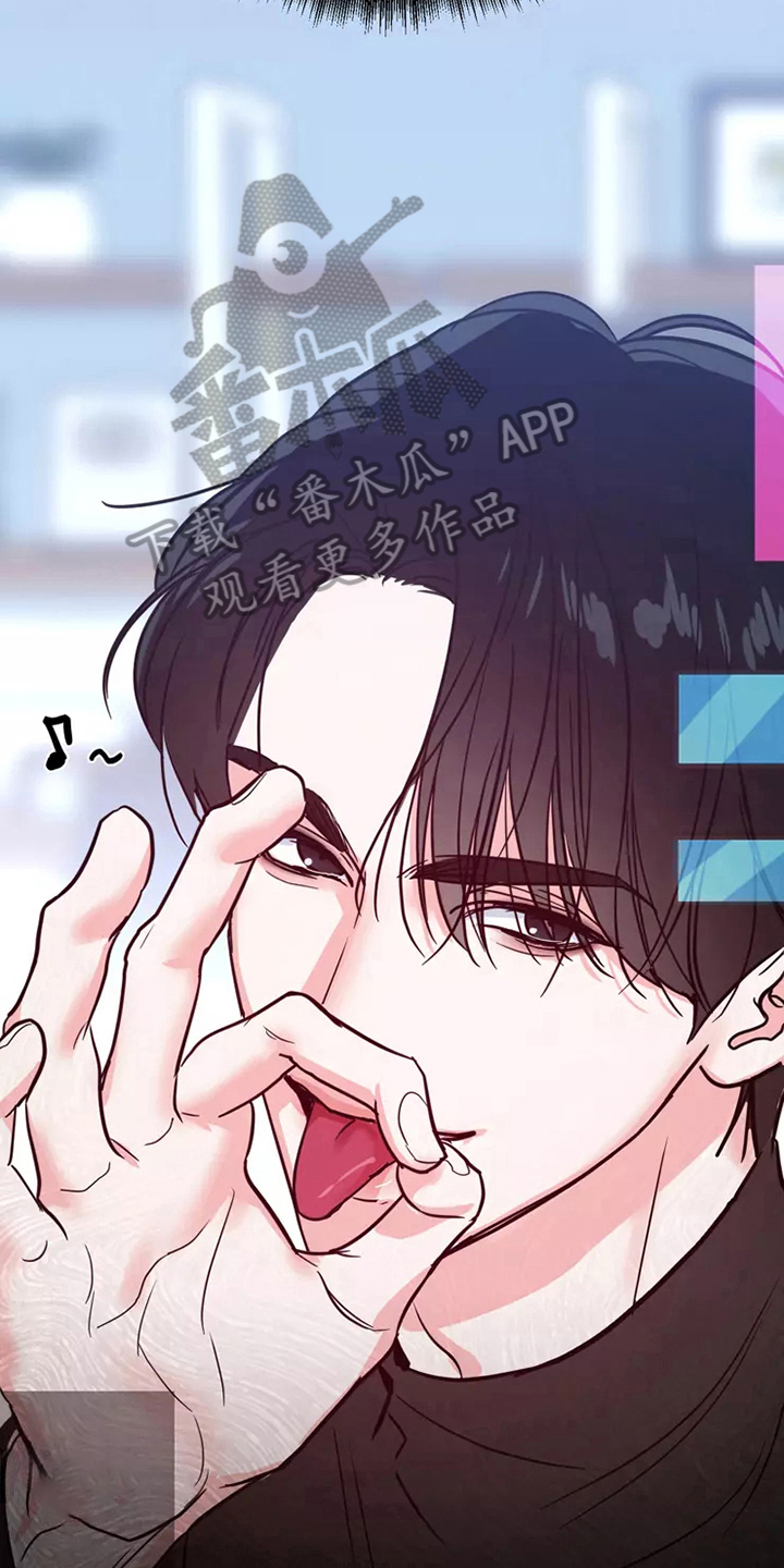 《偷心花园》第78章危险直播一起直播 第2页
