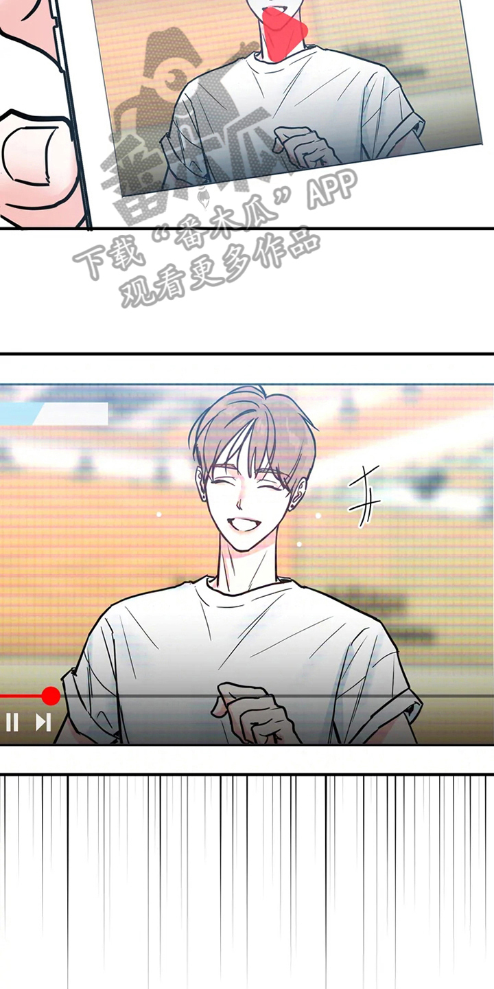 《偷心花园》第75章危险直播小主播 第7页