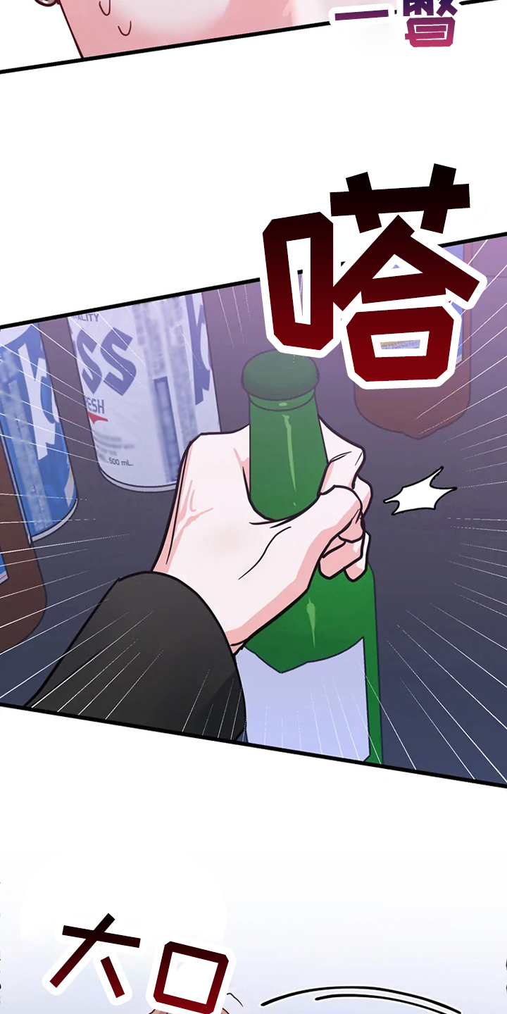 《偷心花园》第79章危险直播要求 第17页