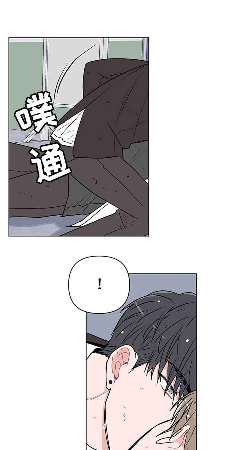《偷心花园》第71章大雨咨询醒悟 第10页