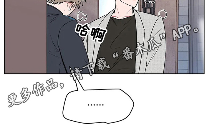 《偷心花园》第71章大雨咨询醒悟 第17页