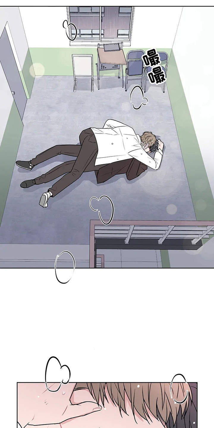《偷心花园》第71章大雨咨询醒悟 第7页