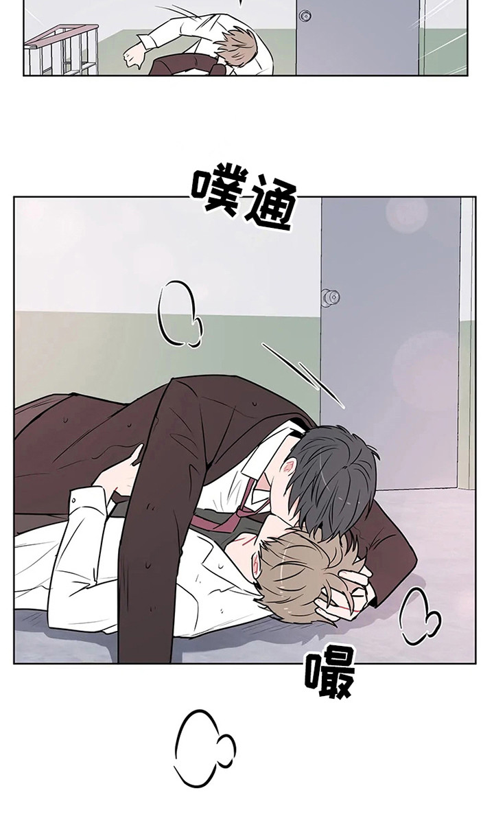《偷心花园》第71章大雨咨询醒悟 第9页