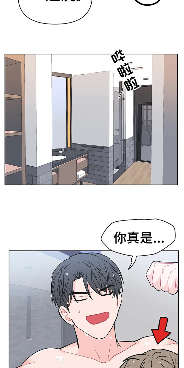 《偷心花园》第73章大雨咨询急不可耐 第15页