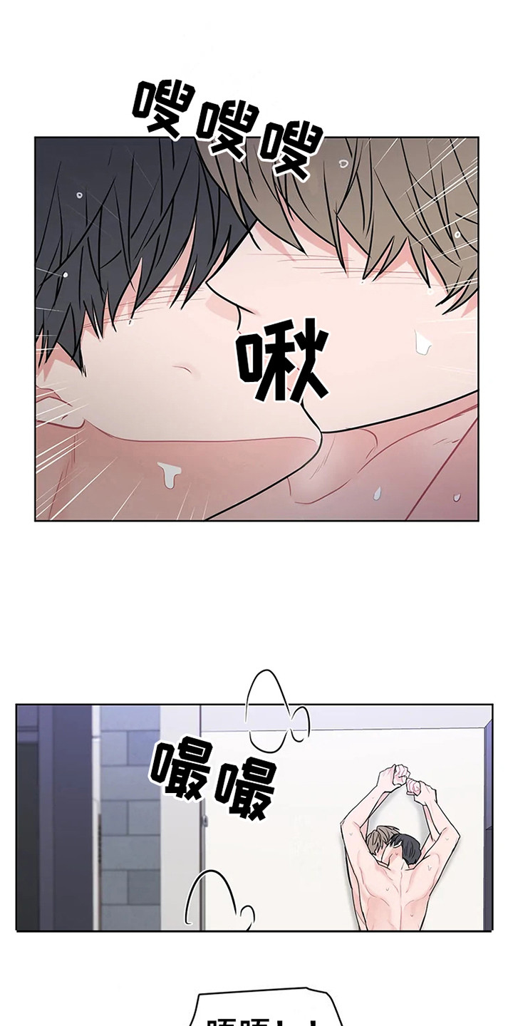 《偷心花园》第74章大雨咨询挺和谐（完） 第3页