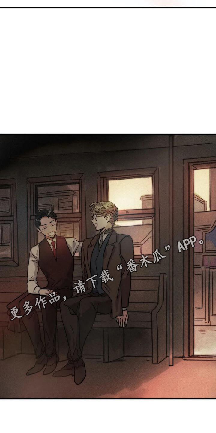 《偷心花园》第65章京城事务所功成身退（完） 第5页