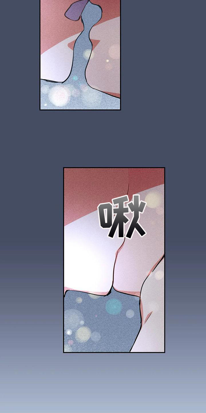 《偷心花园》第62章京城事务所心里话 第15页