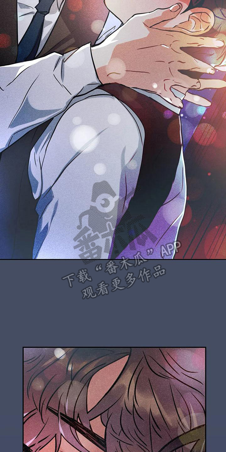 《偷心花园》第62章京城事务所心里话 第17页