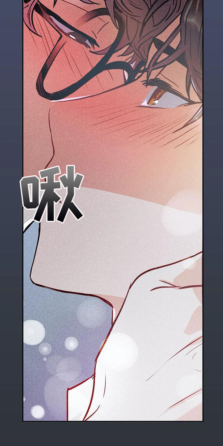 《偷心花园》第62章京城事务所心里话 第18页