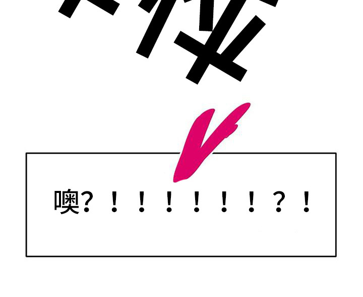 《偷心花园》第59章京城事务所没法冷静 第7页