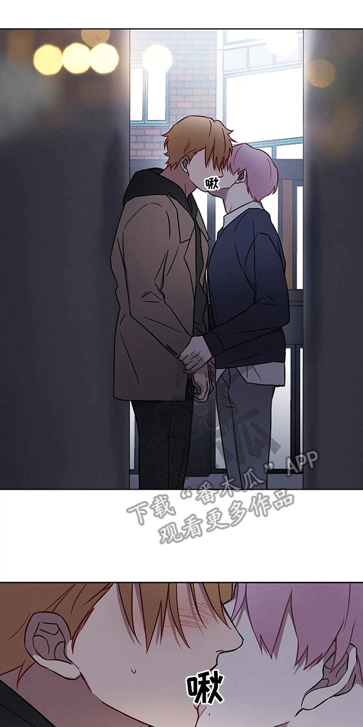 《偷心花园》第49章三角恋人男朋友 第2页