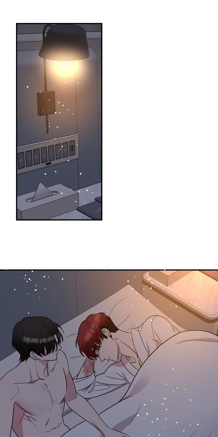 《偷心花园》第46章永恒的老师否认感情 第1页