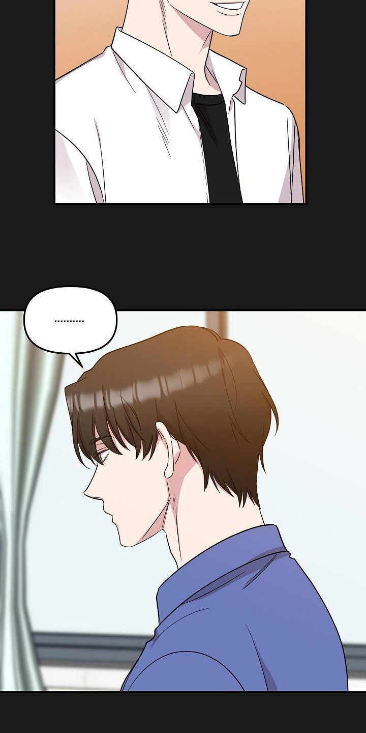 《偷心花园》第46章永恒的老师否认感情 第7页