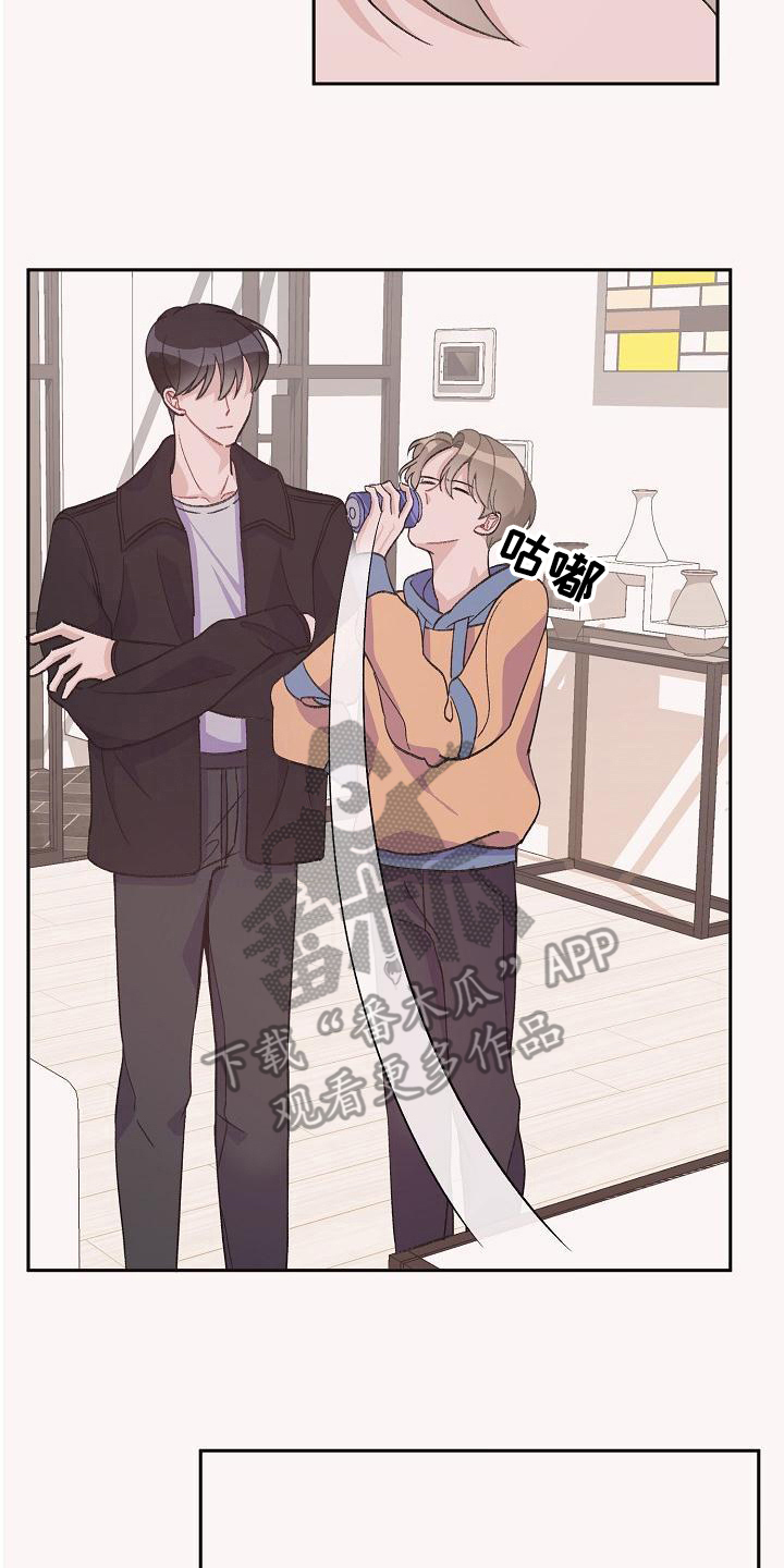 《偷心花园》第35章真爱之吻比它更好 第14页