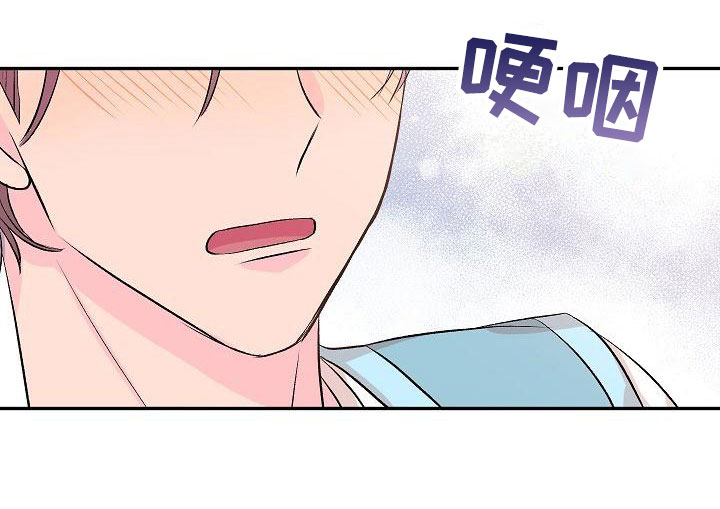 《偷心花园》第31章我的狗男孩约定 第23页
