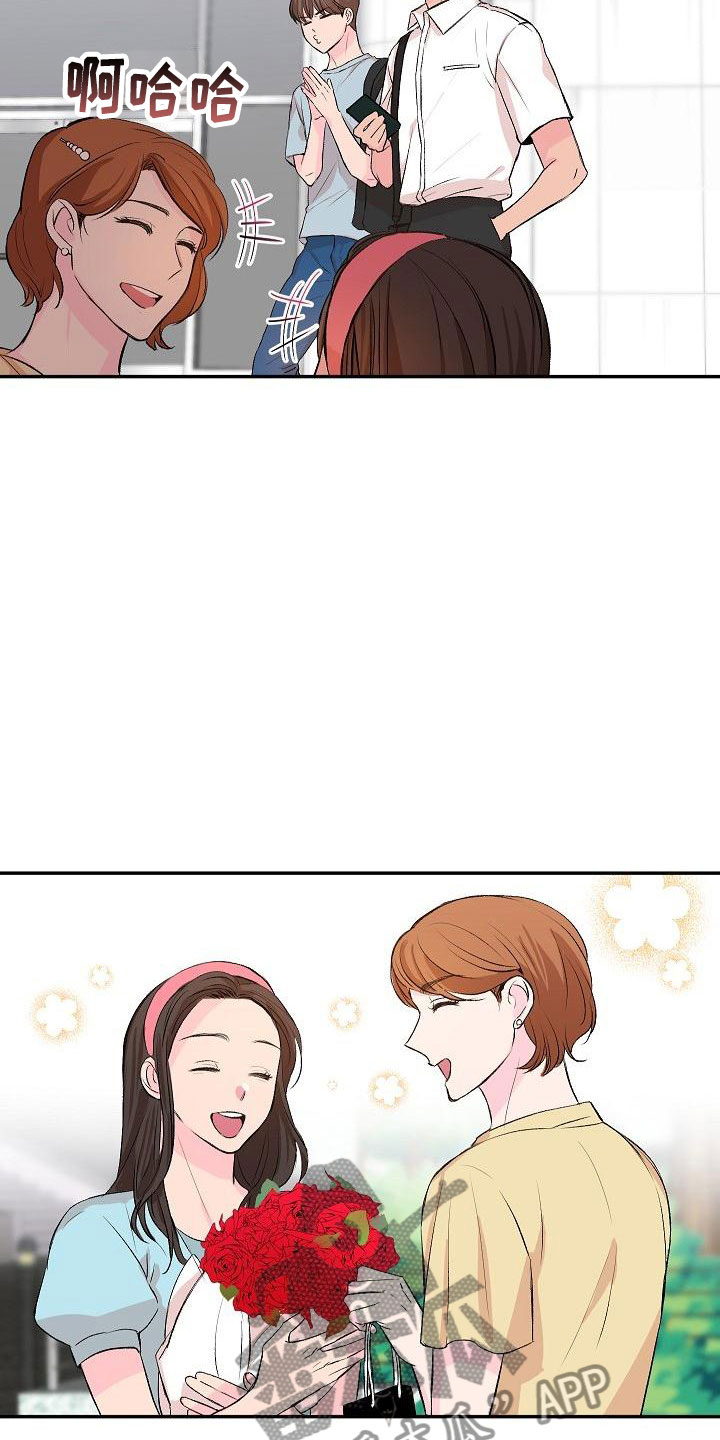《偷心花园》第31章我的狗男孩约定 第6页