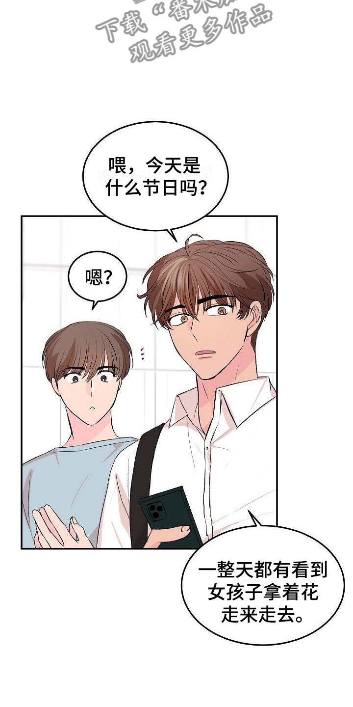 《偷心花园》第31章我的狗男孩约定 第7页