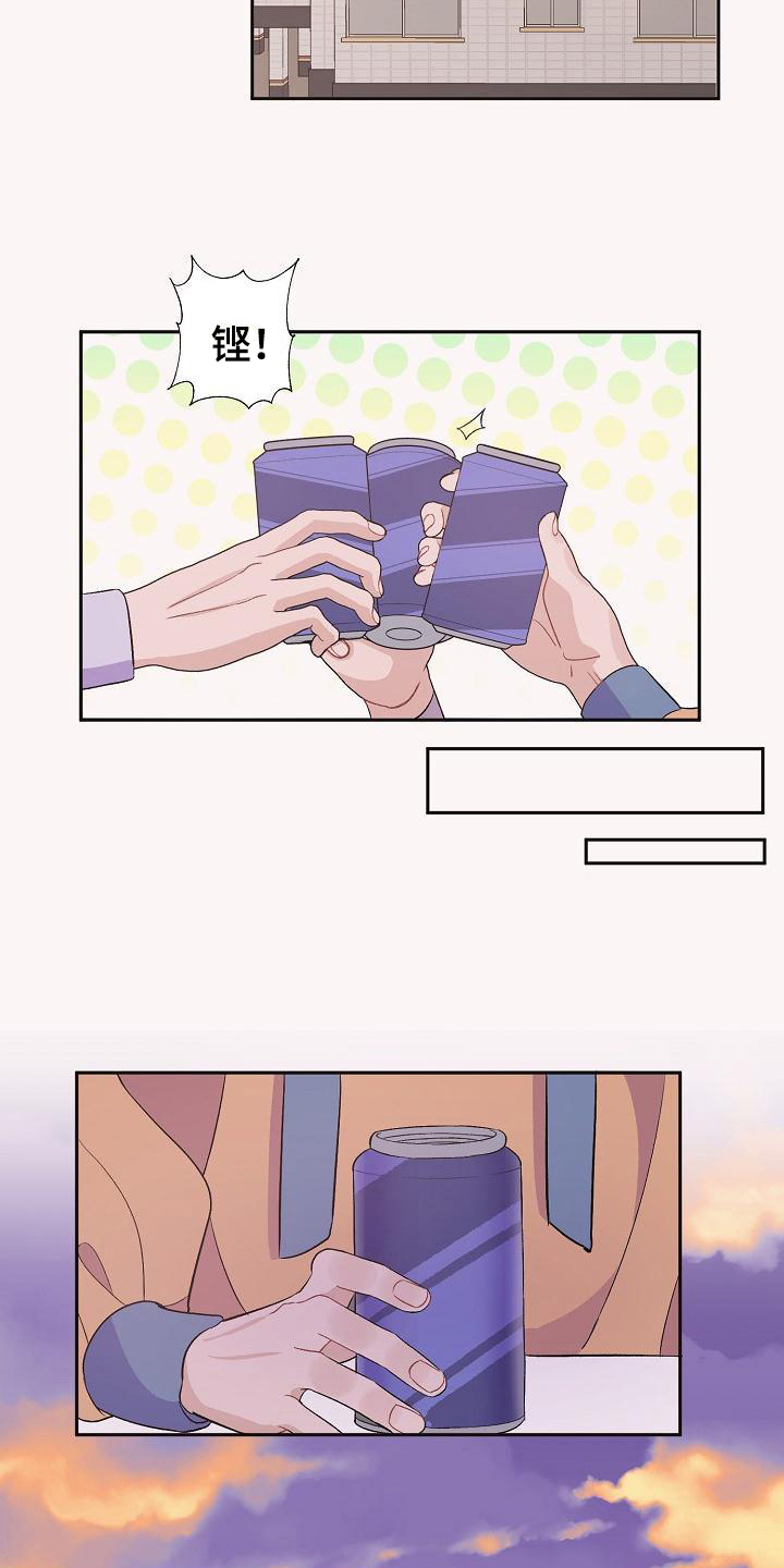 《偷心花园》第33章真爱之吻生日礼物 第16页