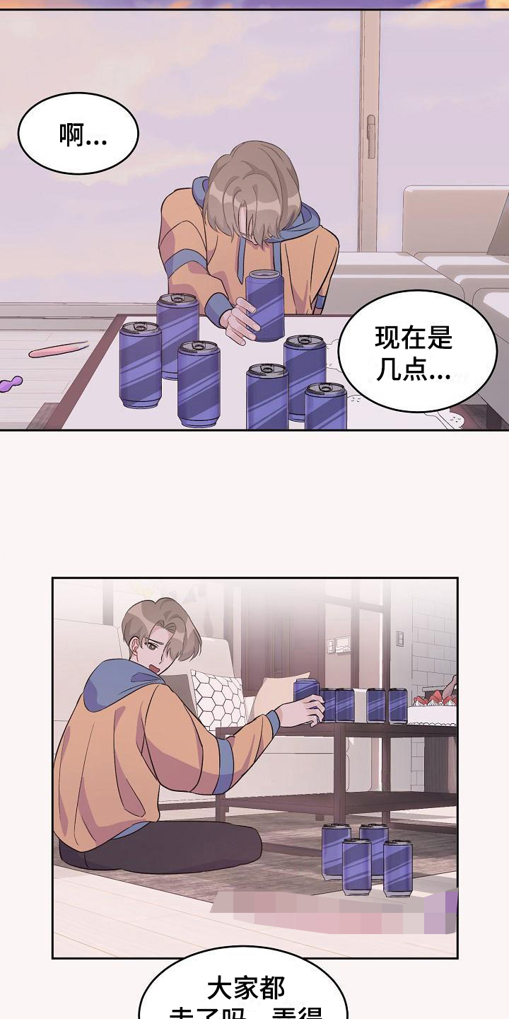 《偷心花园》第33章真爱之吻生日礼物 第17页