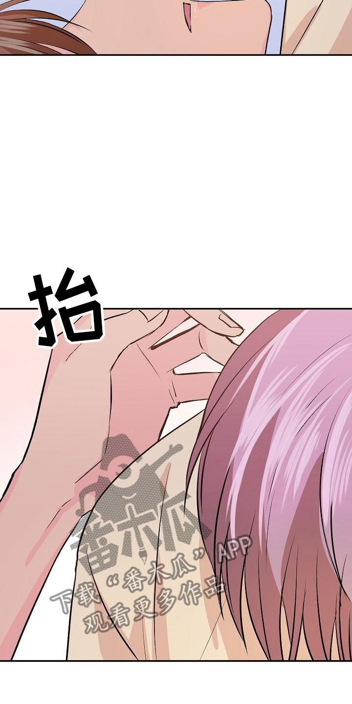 《偷心花园》第27章我的狗男孩逃跑 第9页