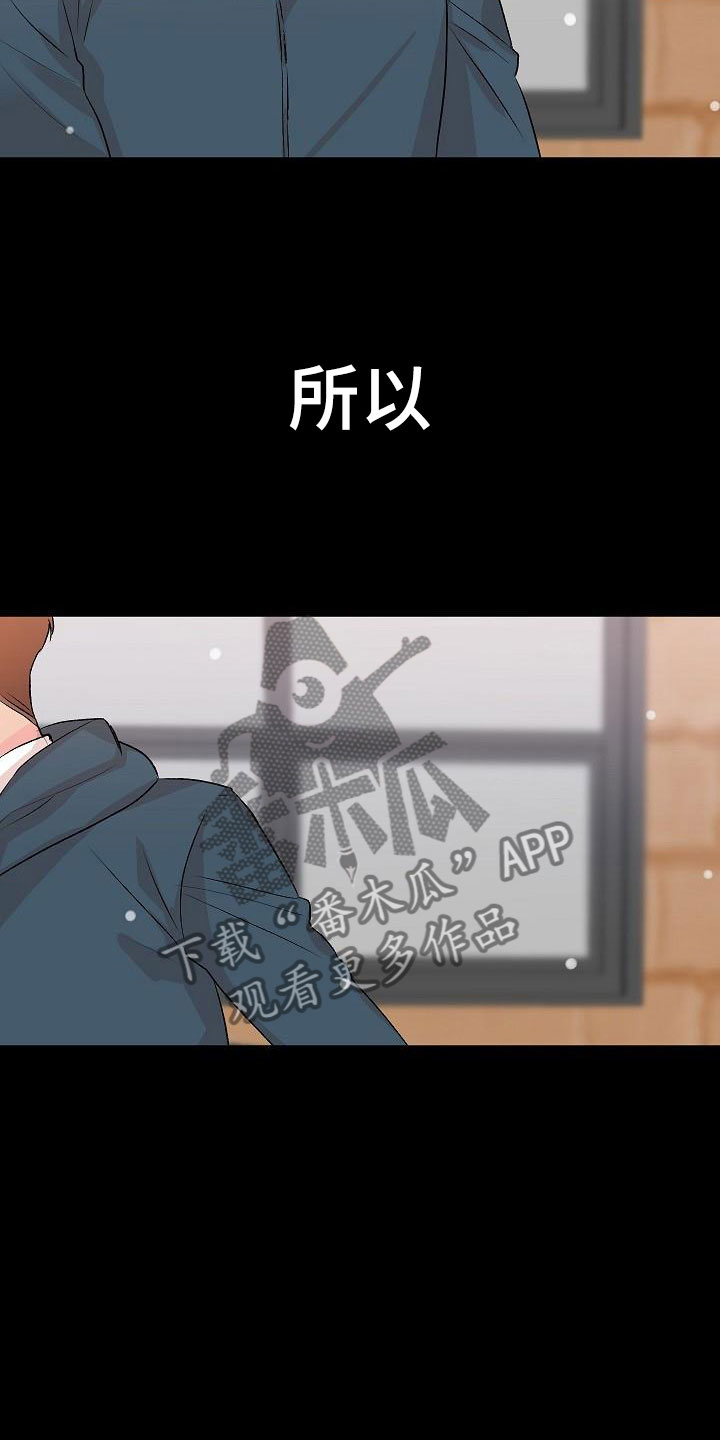 《偷心花园》第28章我的狗男孩扫地出门 第7页