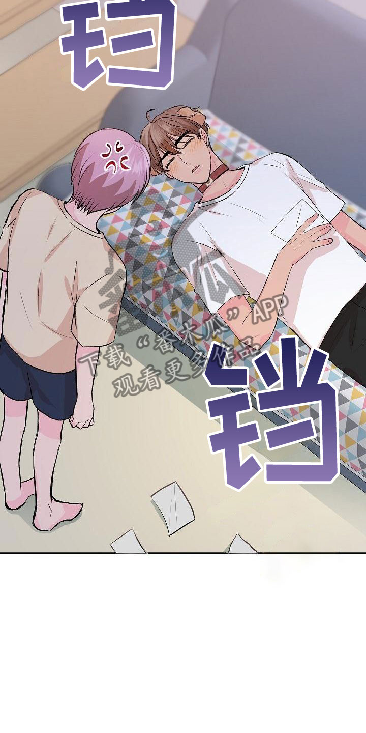 《偷心花园》第26章我的狗男孩照片 第21页