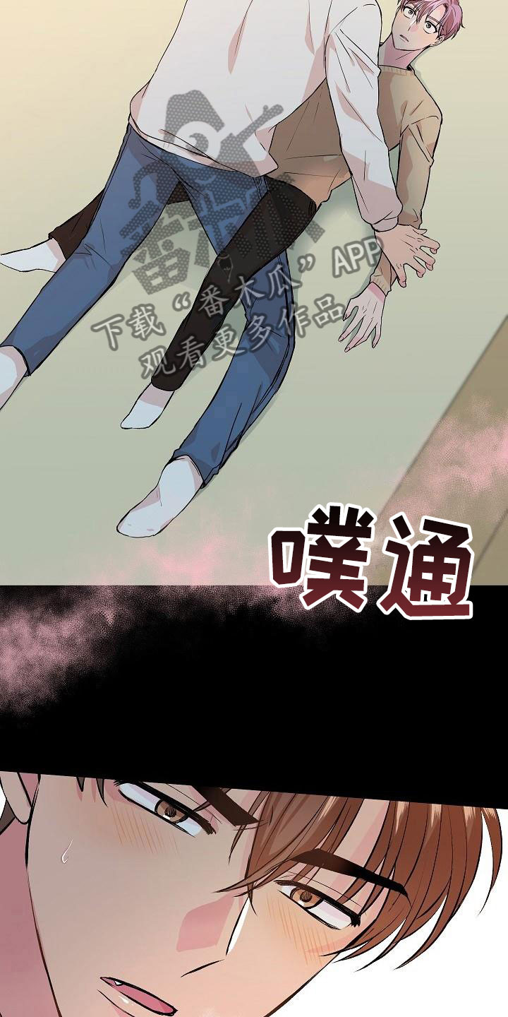 《偷心花园》第22章我的狗男孩体验 第6页