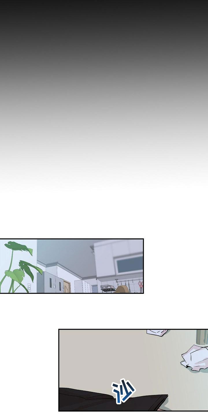 《偷心花园》第23章我的狗男孩使用说明 第13页