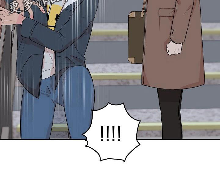 《偷心花园》第20章我的狗男孩产品试用 第26页