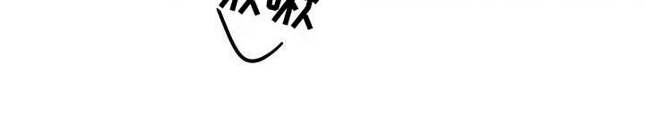 《偷心花园》第10章薰衣草花园出乎意料 第19页