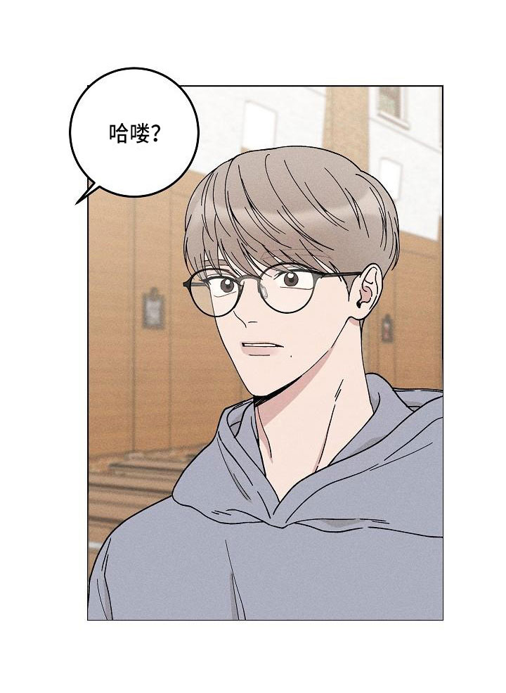 《偷心花园》第14章你偷走了我的心初遇 第15页