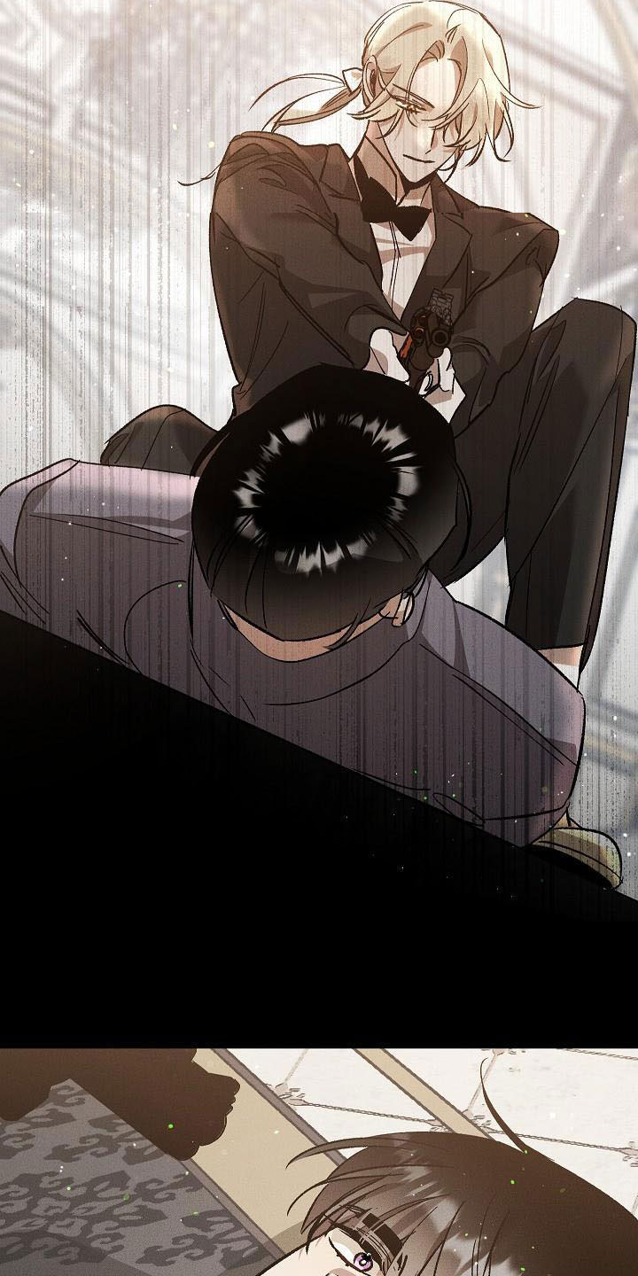 《偷心花园》第6章薰衣草花园别走 第10页