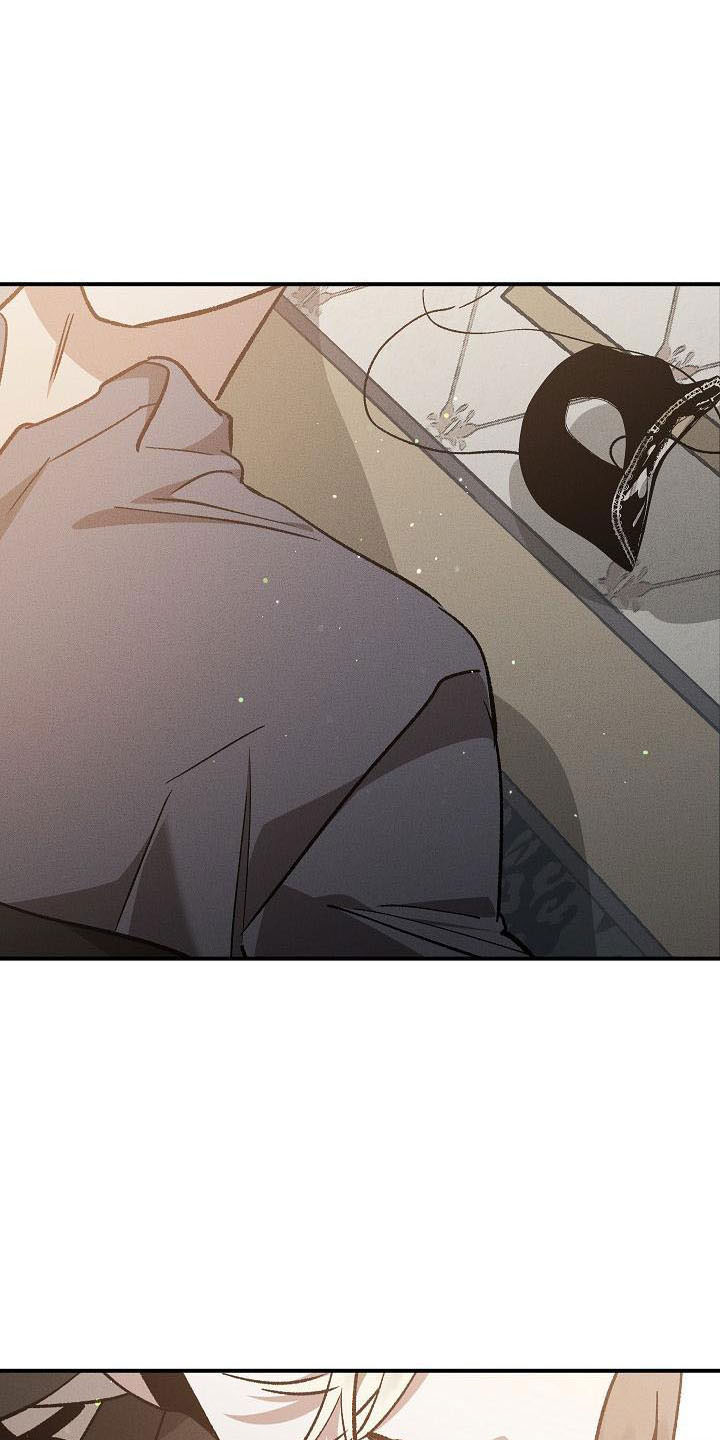 《偷心花园》第6章薰衣草花园别走 第8页
