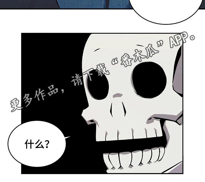 《僵尸女友》第65章怀孕 第14页