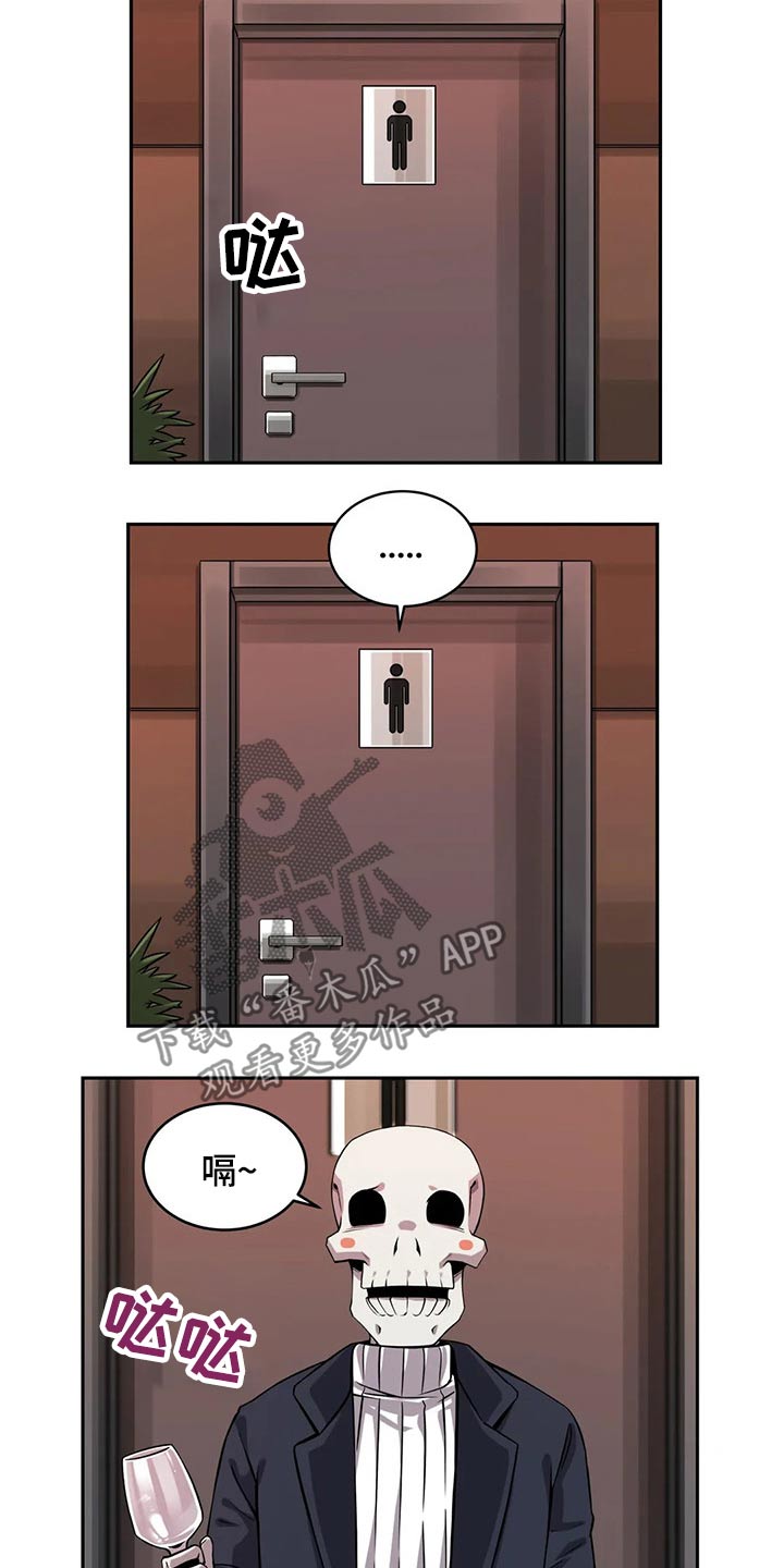 《僵尸女友》第59章圣诞节 第5页
