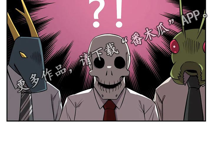 《僵尸女友》第28章耍流氓 第7页