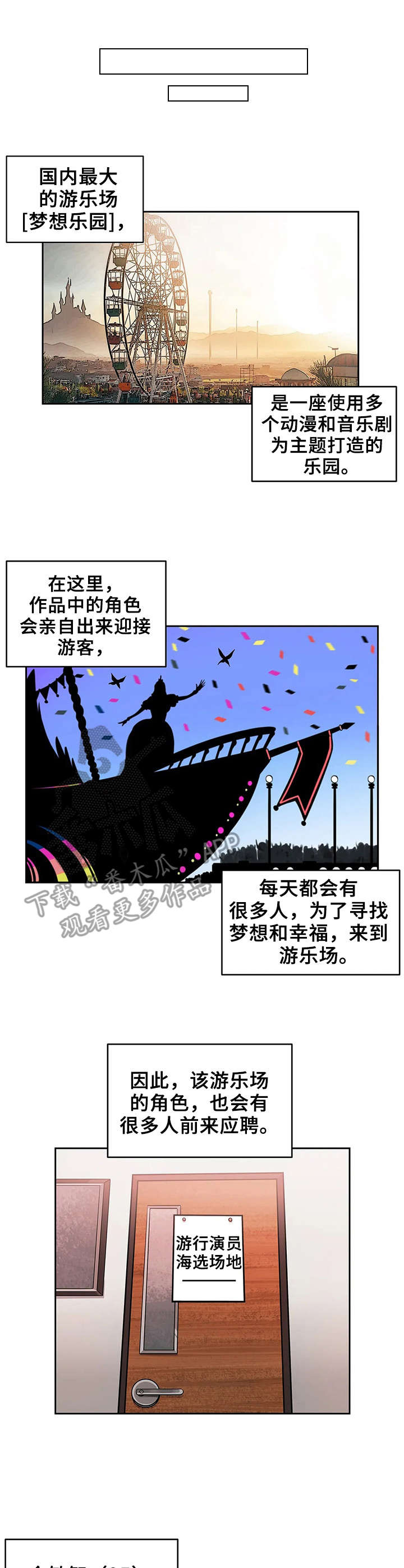 《僵尸女友》第10章强壮的魅魔 第5页