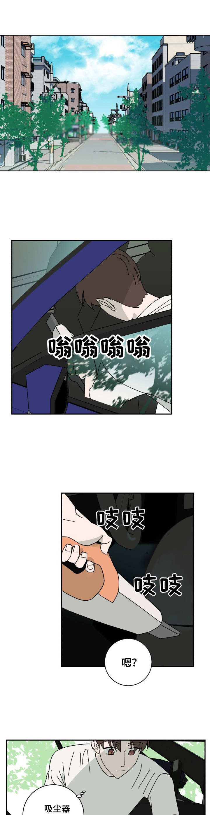 《怪盗与侦探》第34章老样子 第4页
