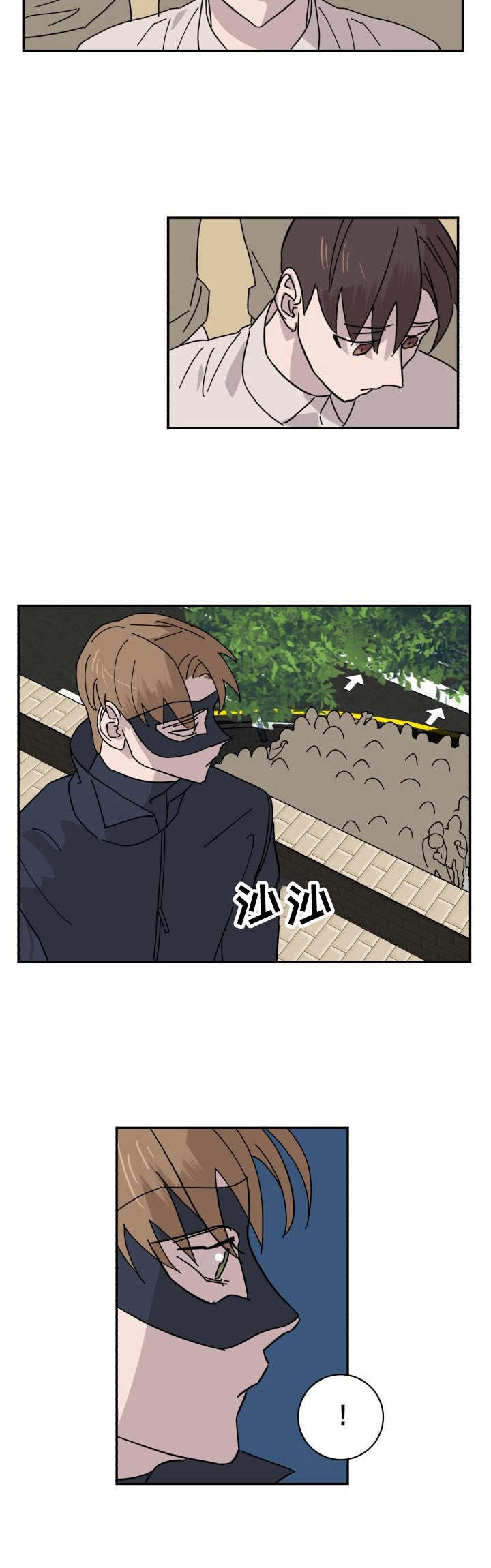 《怪盗与侦探》第29章见面 第2页
