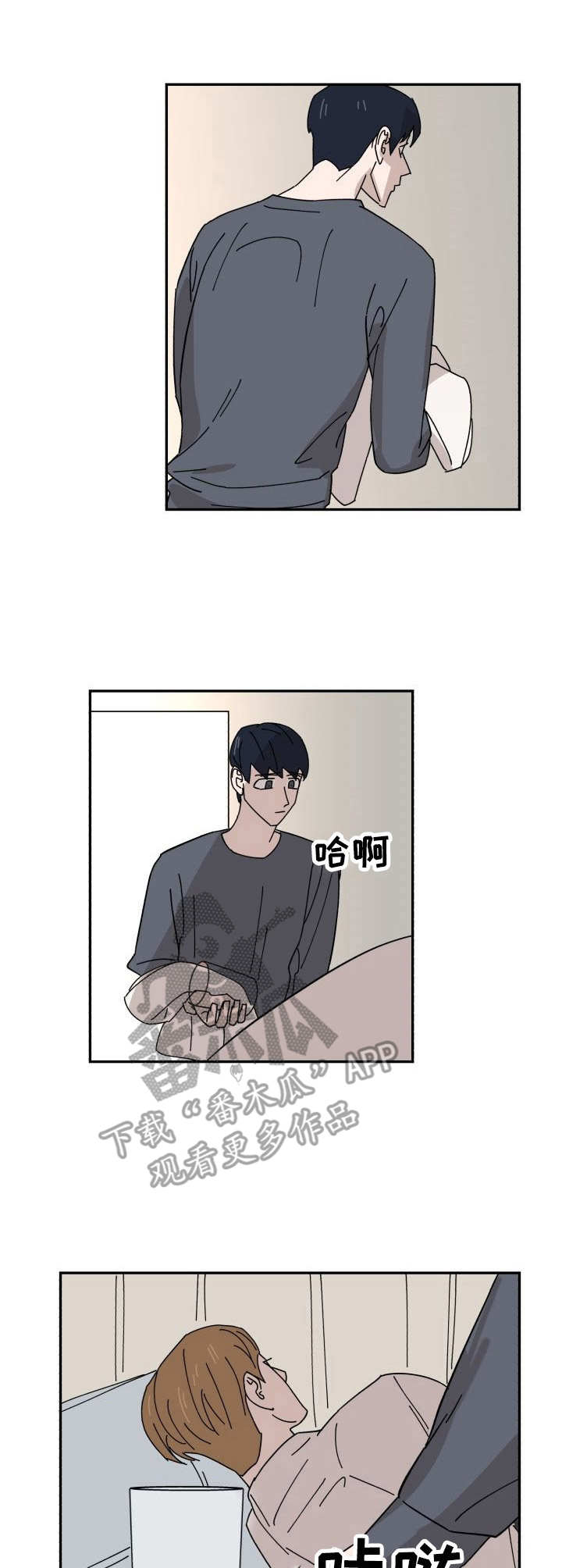《怪盗与侦探》第28章原点 第1页