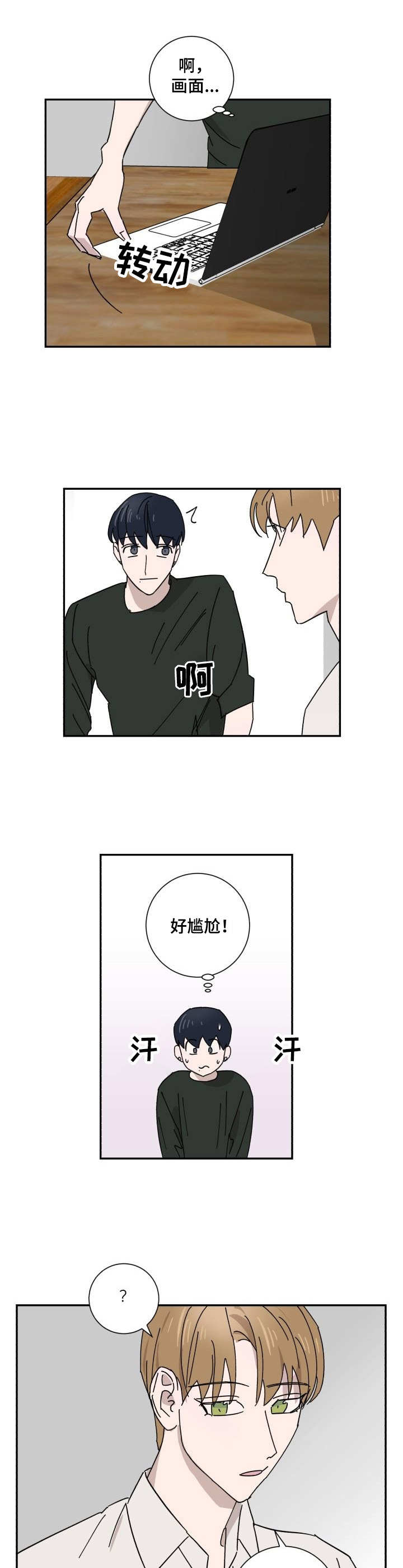 《怪盗与侦探》第31章资料 第1页
