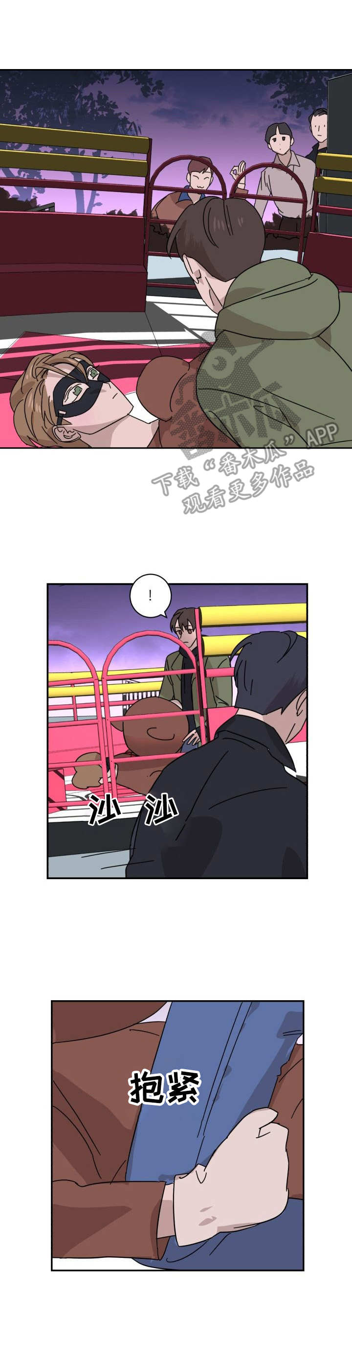 《怪盗与侦探》第12章逃跑 第4页