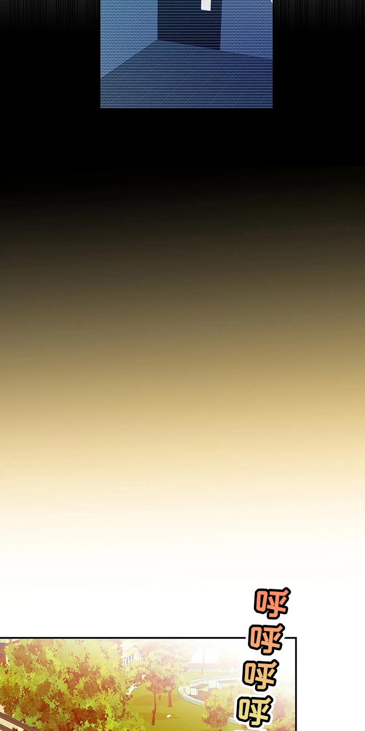 《未来的生活》第89章开心的原因 第4页