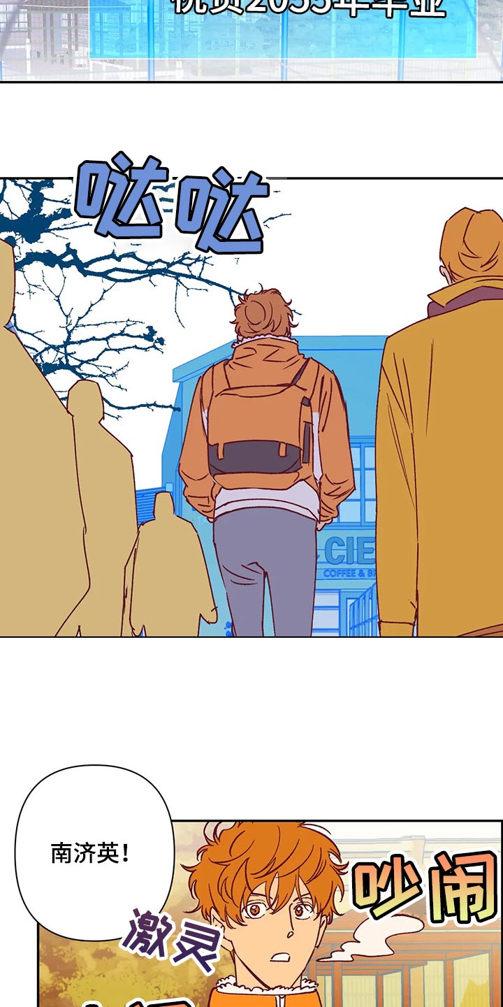 《未来的生活》第90章找房子 第4页