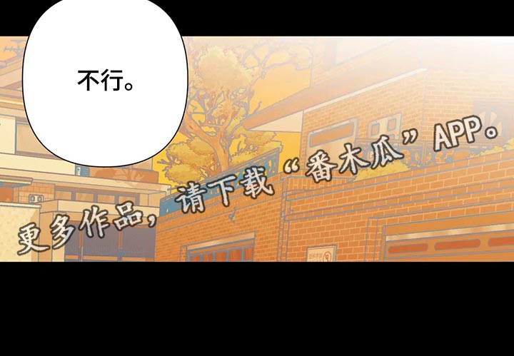 《未来的生活》第91章改变 第14页